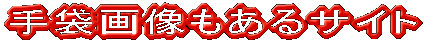 ��܉摜������T�C�g